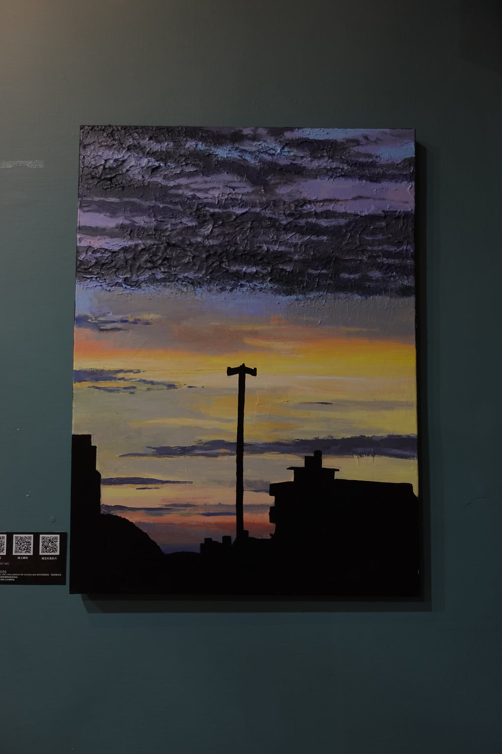 Sky of Imprints acrylic wall art series, starting at 15% off (large size).